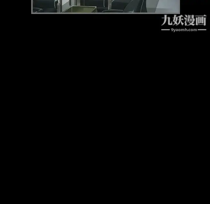 漫画《最后的男人》第3话第52张图