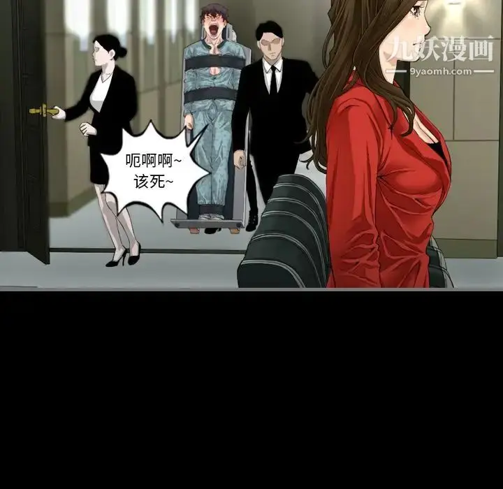 漫画《最后的男人》第3话第55张图