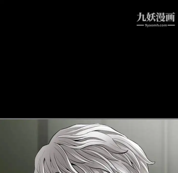 漫画《最后的男人》第3话第60张图