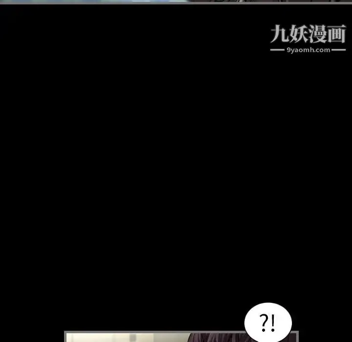 漫画《最后的男人》第3话第62张图
