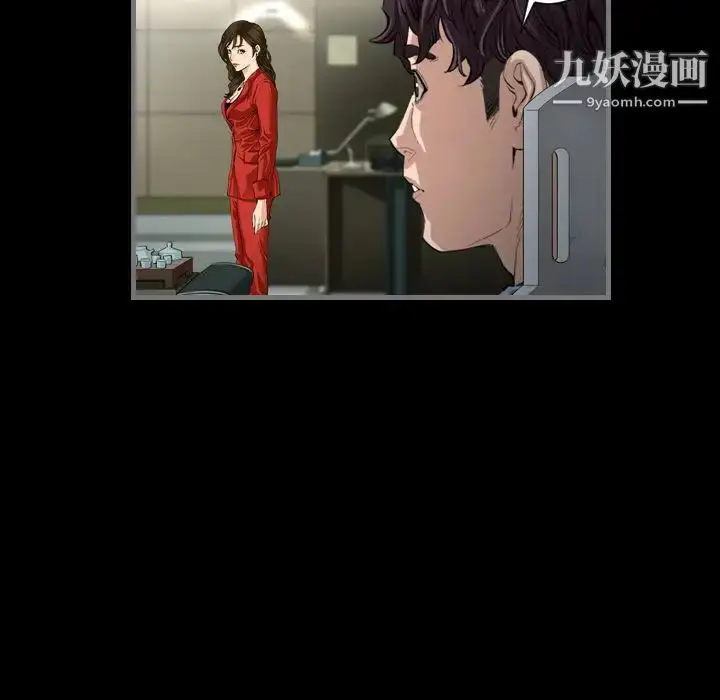 漫画《最后的男人》第3话第63张图