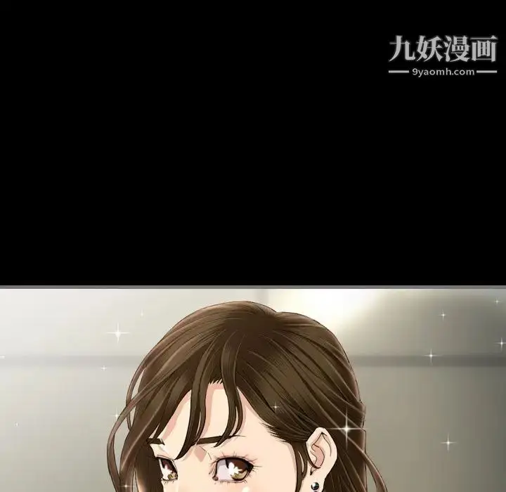 漫画《最后的男人》第3话第64张图