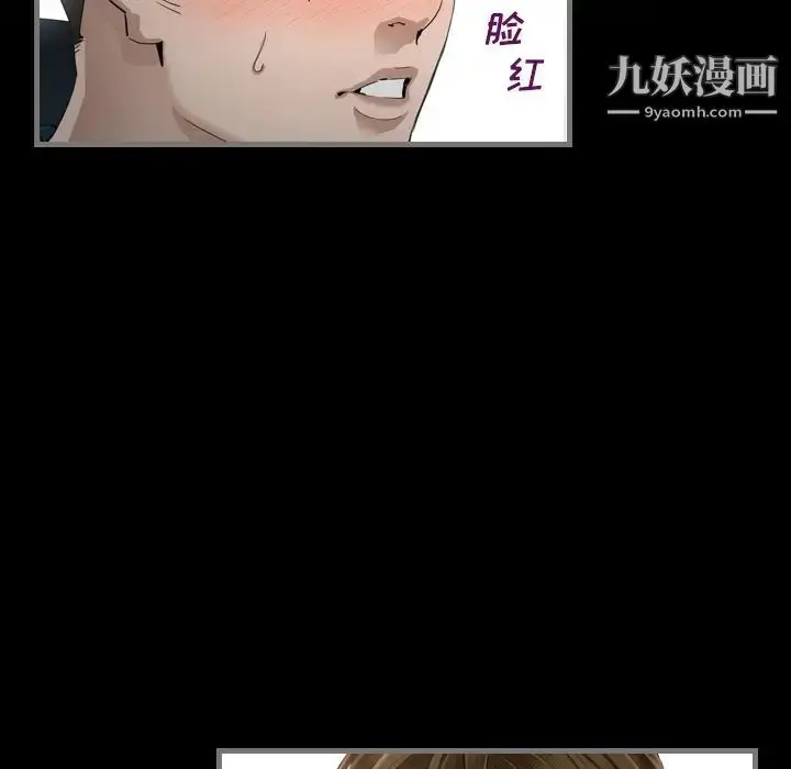 漫画《最后的男人》第3话第67张图