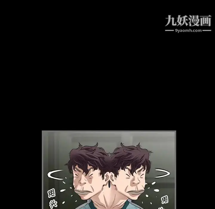 漫画《最后的男人》第3话第69张图