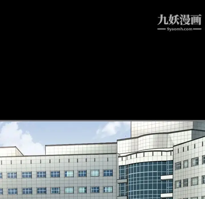 漫画《最后的男人》第3话第7张图