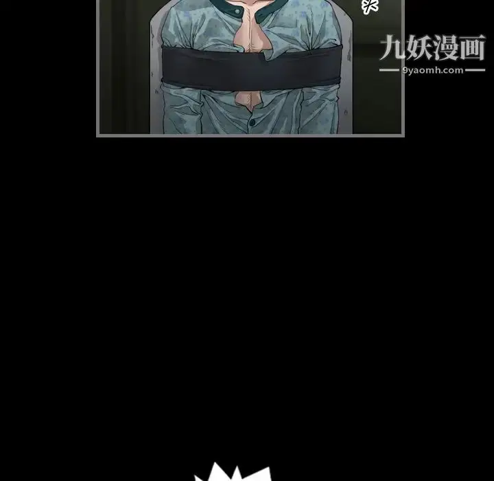 漫画《最后的男人》第3话第70张图