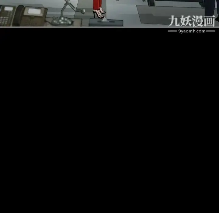 漫画《最后的男人》第3话第72张图