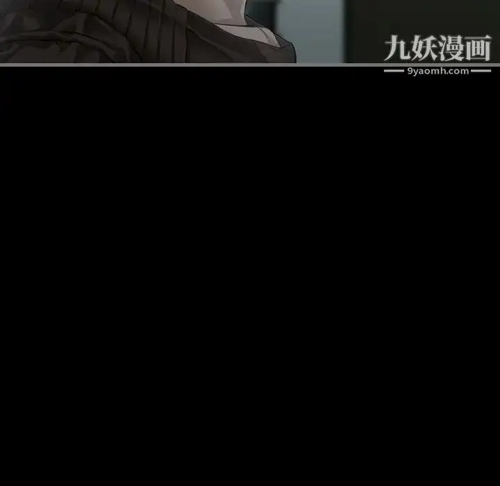 漫画《最后的男人》第3话第80张图