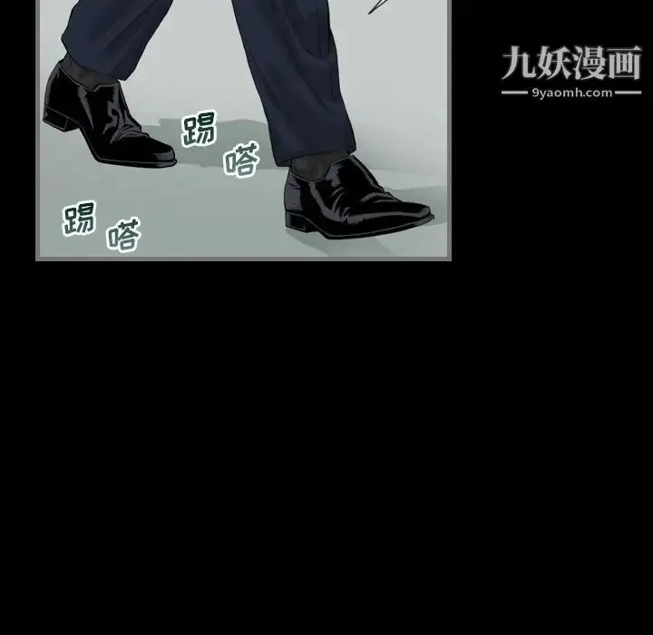 漫画《最后的男人》第3话第83张图
