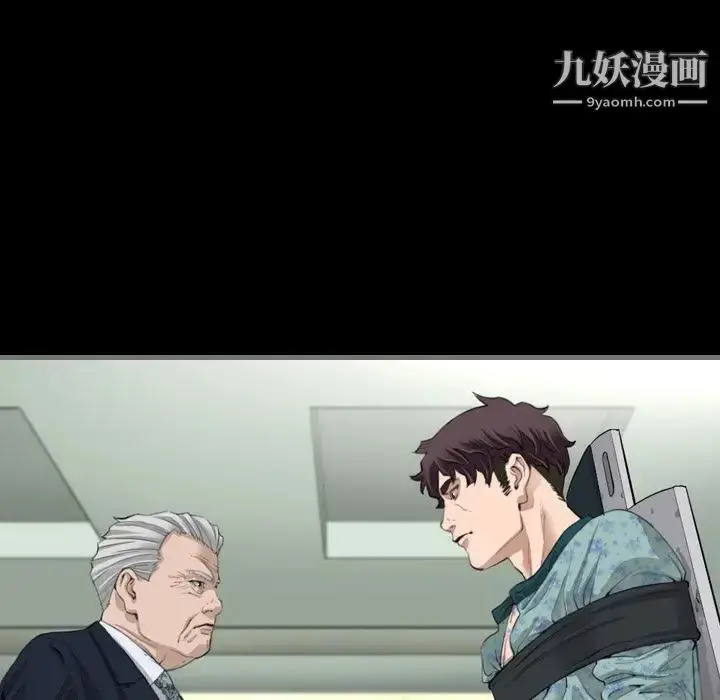 漫画《最后的男人》第3话第84张图