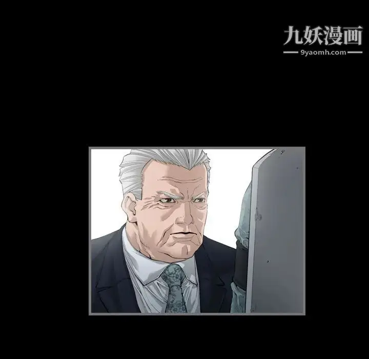 漫画《最后的男人》第3话第86张图