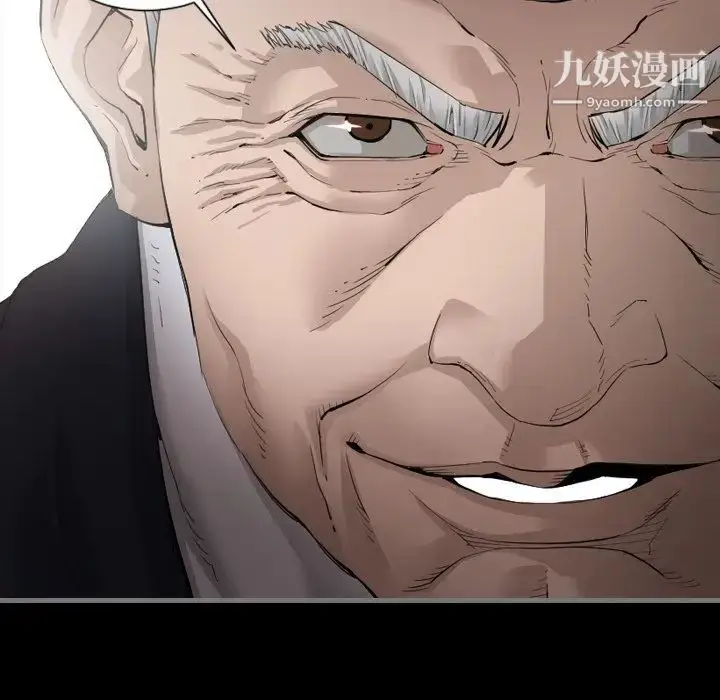 漫画《最后的男人》第3话第90张图