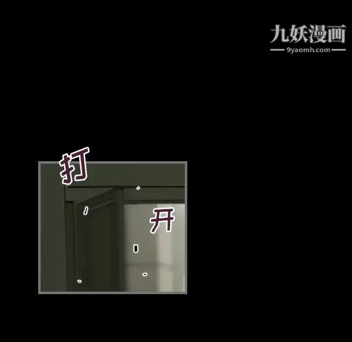 漫画《最后的男人》第3话第92张图