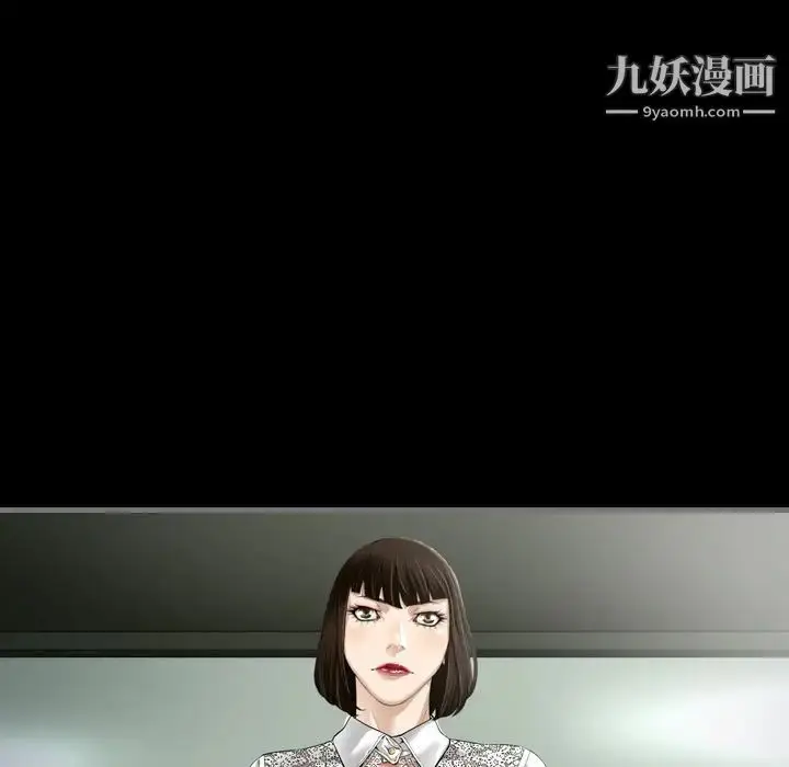 漫画《最后的男人》第3话第93张图