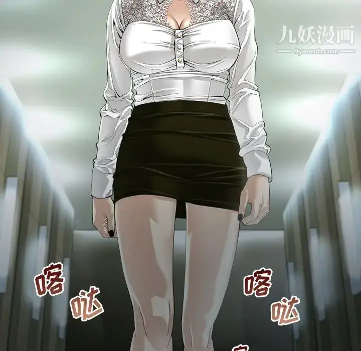 漫画《最后的男人》第3话第94张图