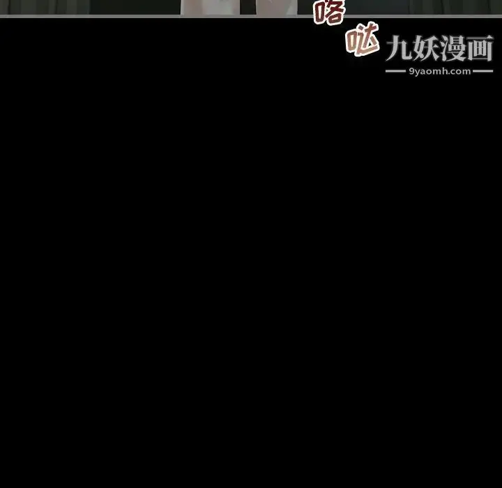 漫画《最后的男人》第3话第95张图
