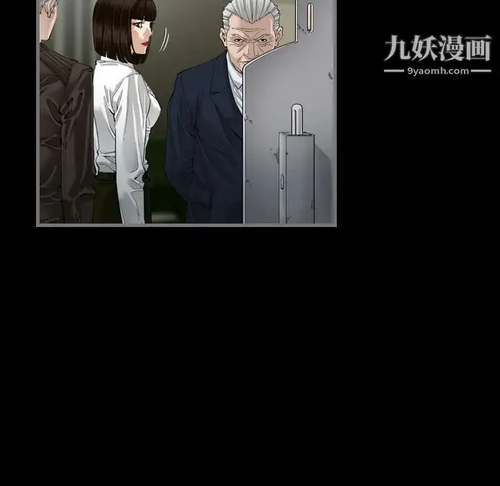 漫画《最后的男人》第3话第98张图