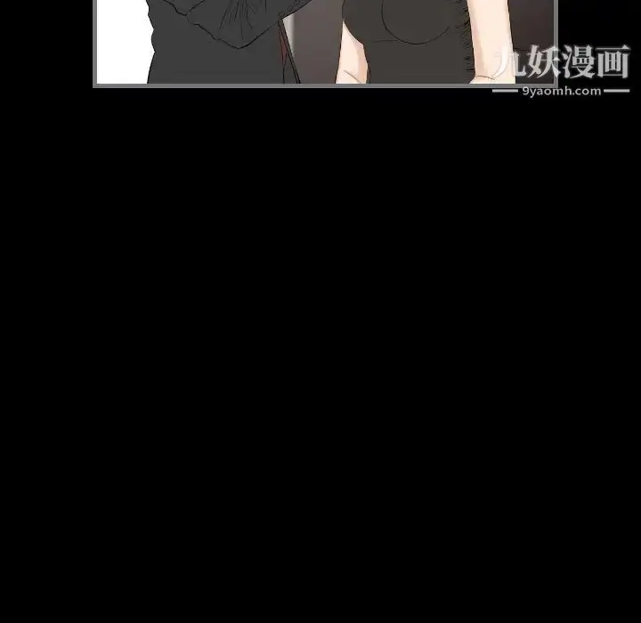 漫画《最后的男人》第12话第10张图