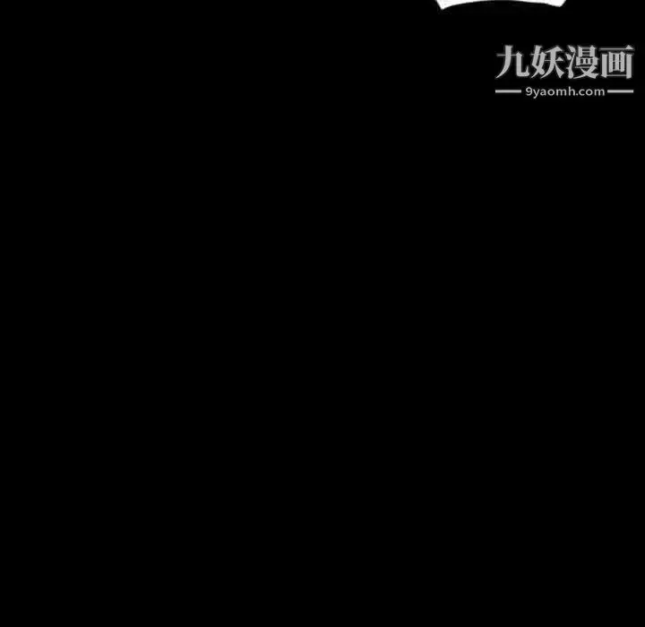 漫画《最后的男人》第12话第14张图