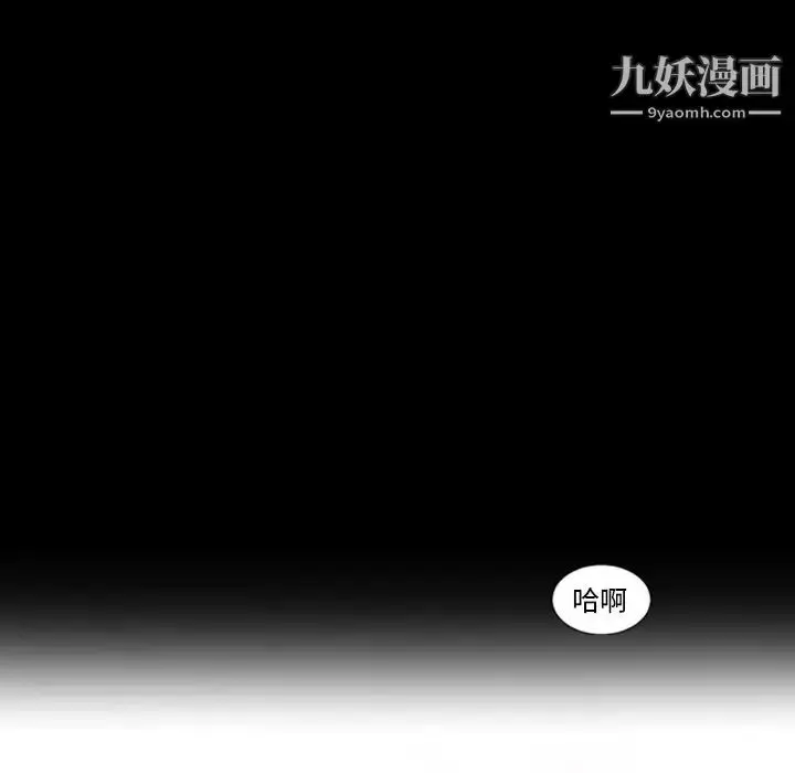 漫画《最后的男人》第12话第26张图