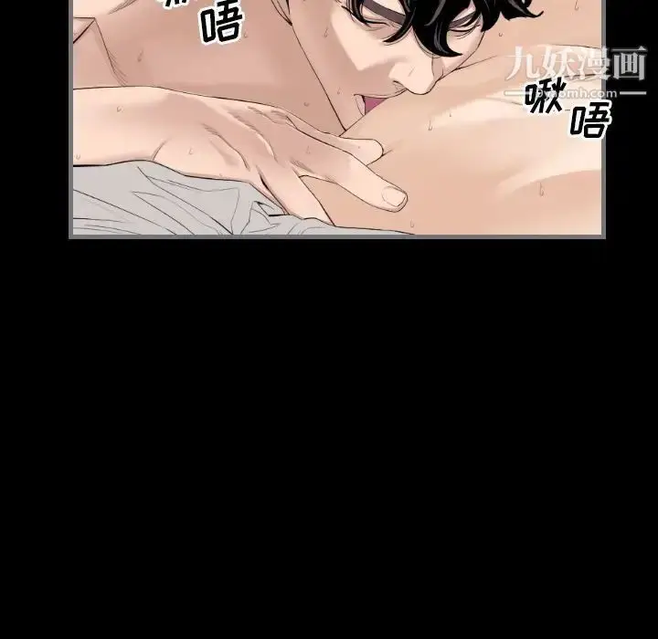 漫画《最后的男人》第12话第30张图