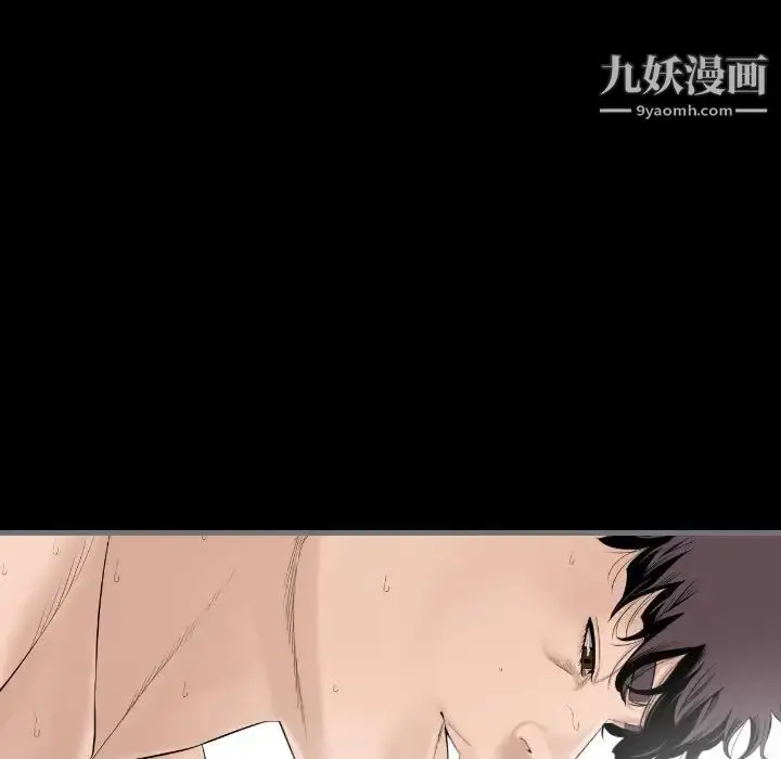 漫画《最后的男人》第12话第37张图