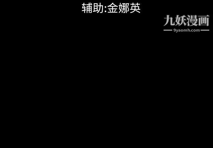 漫画《最后的男人》第12话第4张图