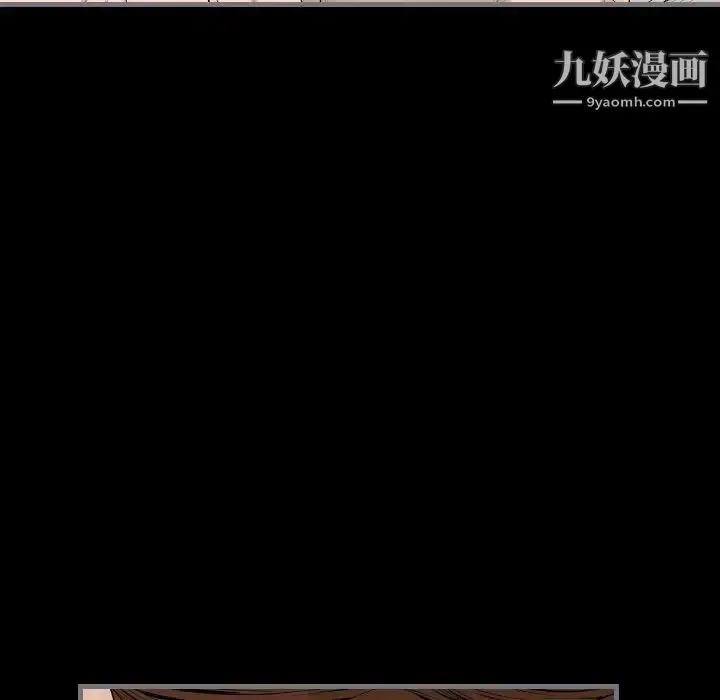 漫画《最后的男人》第12话第45张图