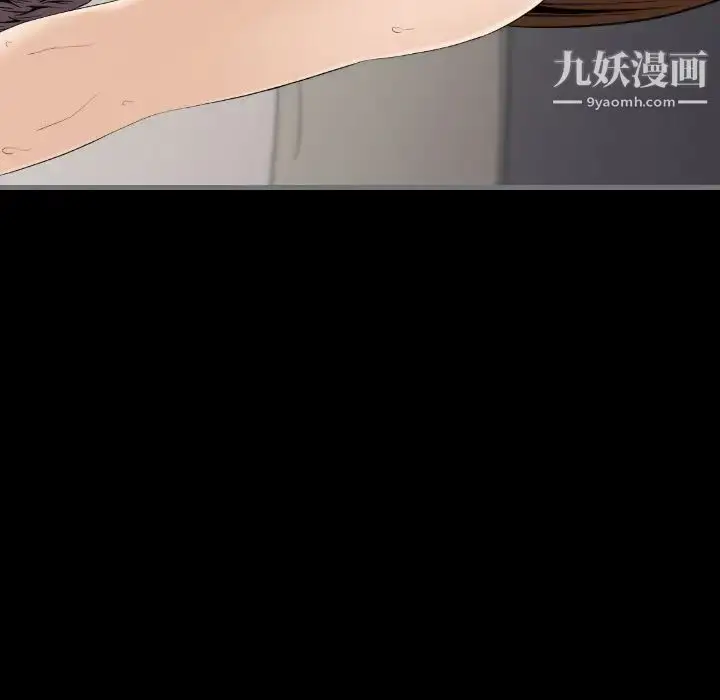 漫画《最后的男人》第12话第51张图