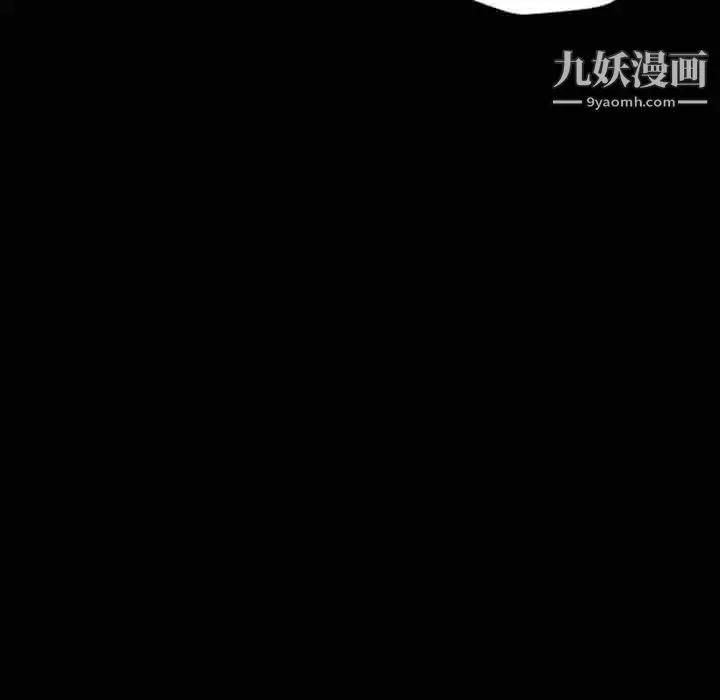 漫画《最后的男人》第12话第53张图