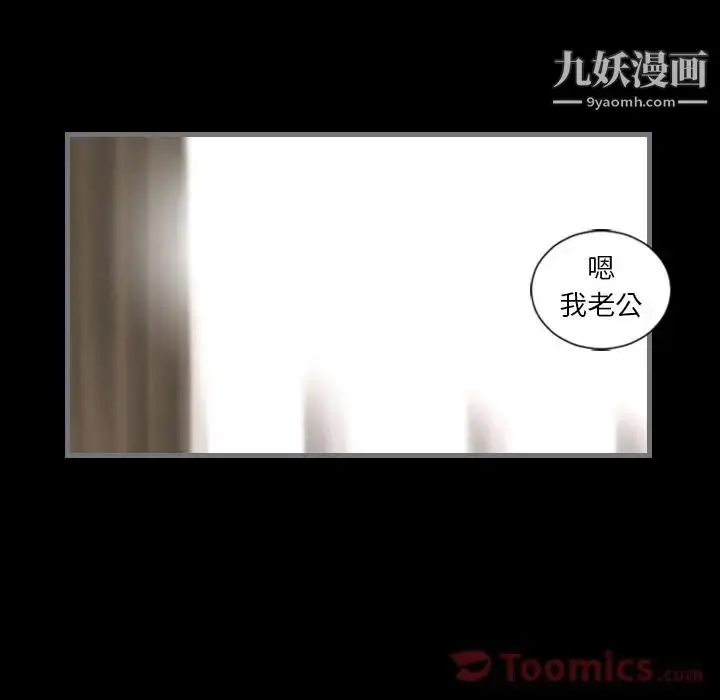 漫画《最后的男人》第12话第56张图