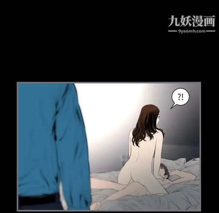 漫画《最后的男人》第12话第57张图