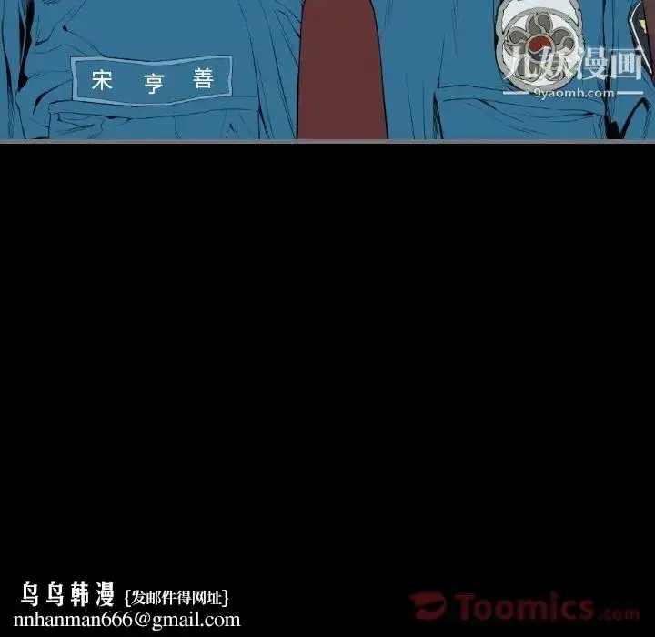 漫画《最后的男人》第12话第60张图