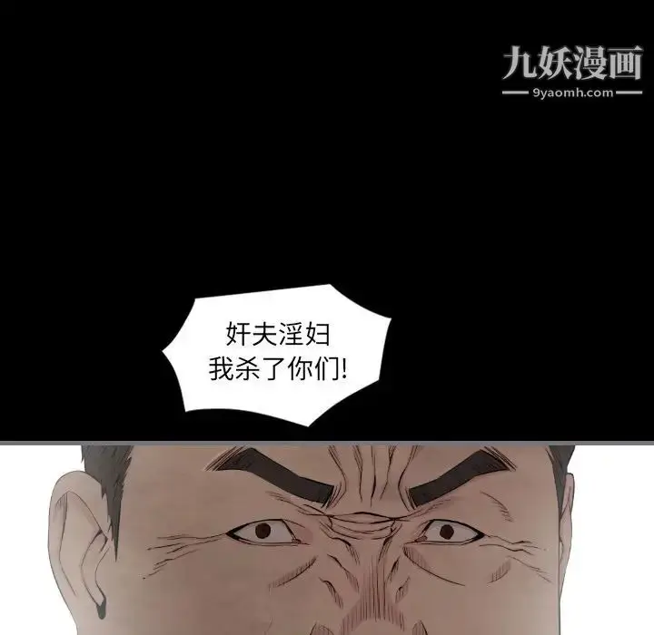漫画《最后的男人》第12话第62张图