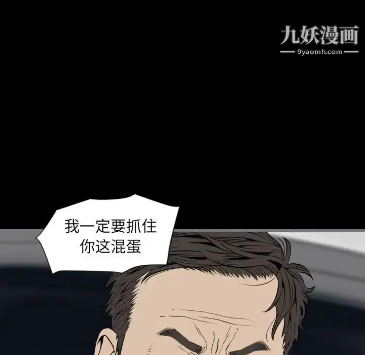 漫画《最后的男人》第12话第66张图