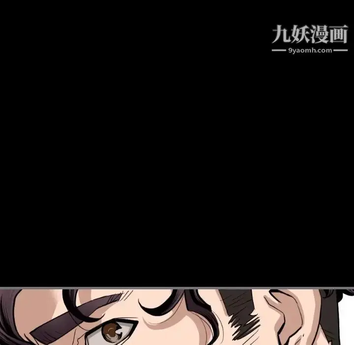 漫画《最后的男人》第12话第68张图