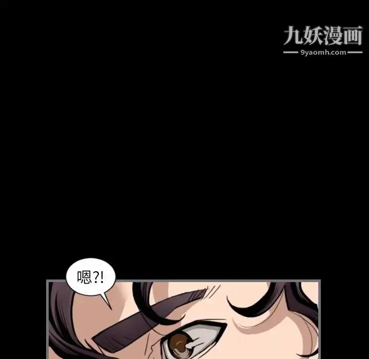 漫画《最后的男人》第12话第70张图