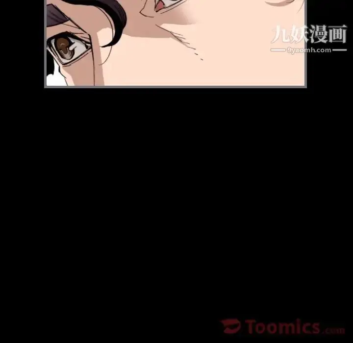 漫画《最后的男人》第12话第71张图