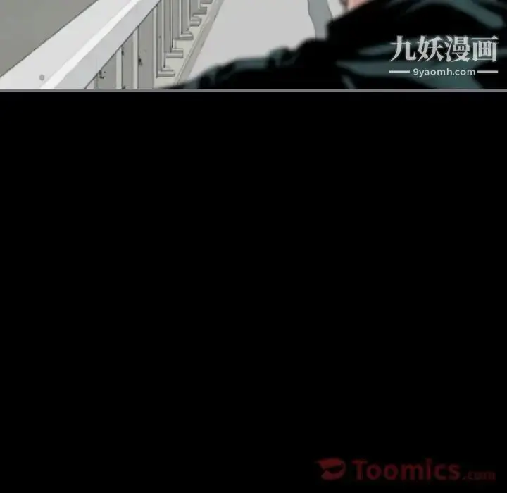 漫画《最后的男人》第12话第73张图