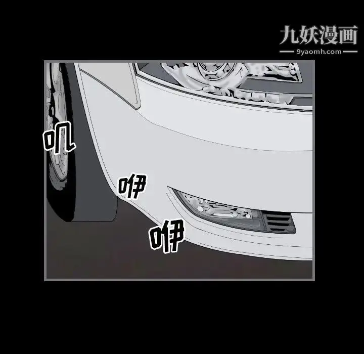 漫画《最后的男人》第12话第74张图