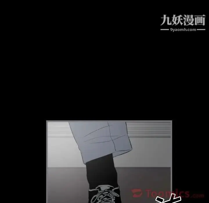 漫画《最后的男人》第12话第77张图