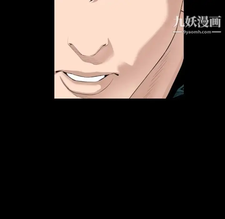 漫画《最后的男人》第12话第84张图