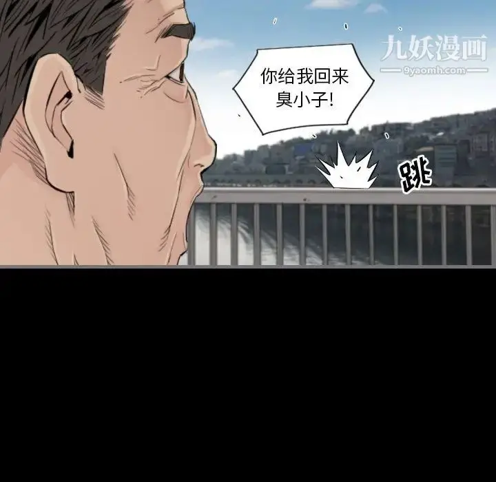 漫画《最后的男人》第12话第89张图