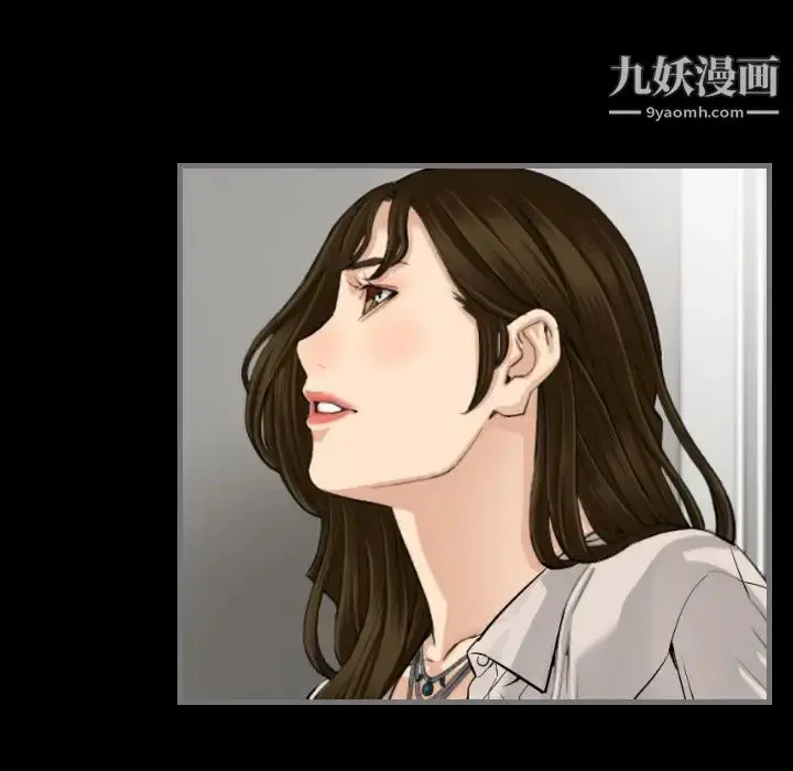 漫画《最后的男人》第12话第97张图