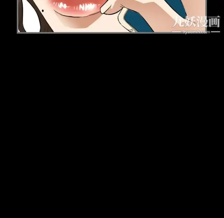 漫画《最后的男人》第9话第100张图