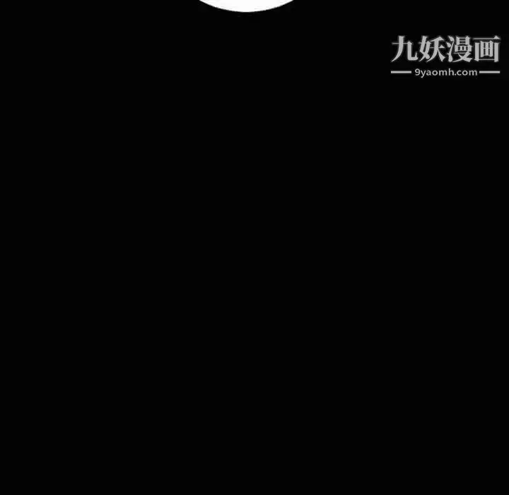 漫画《最后的男人》第9话第104张图