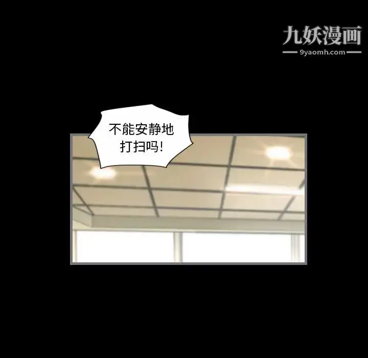 漫画《最后的男人》第9话第109张图