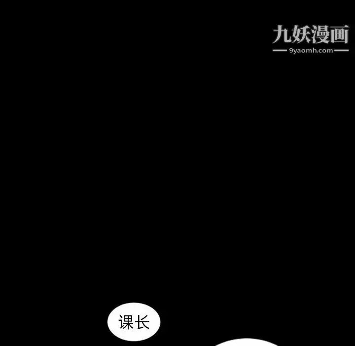 漫画《最后的男人》第9话第110张图