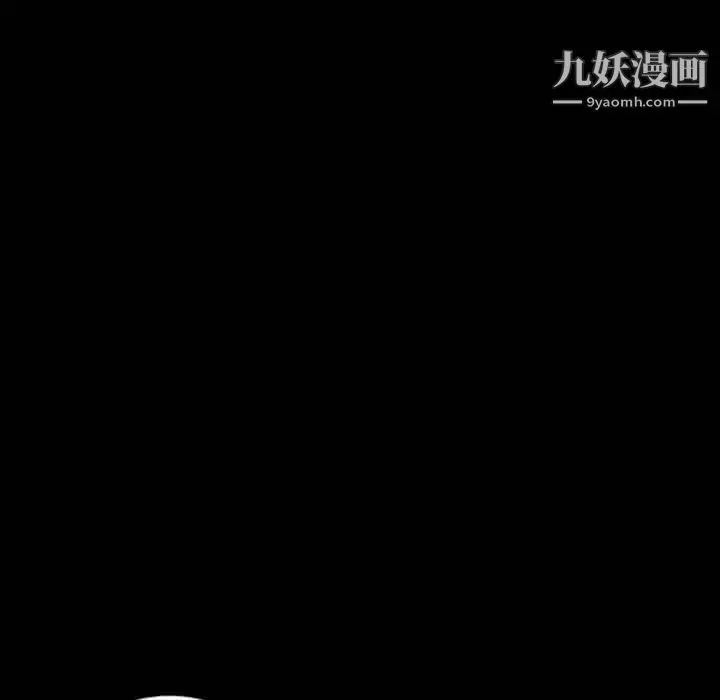 漫画《最后的男人》第9话第112张图