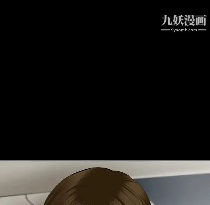 漫画《最后的男人》第9话第12张图